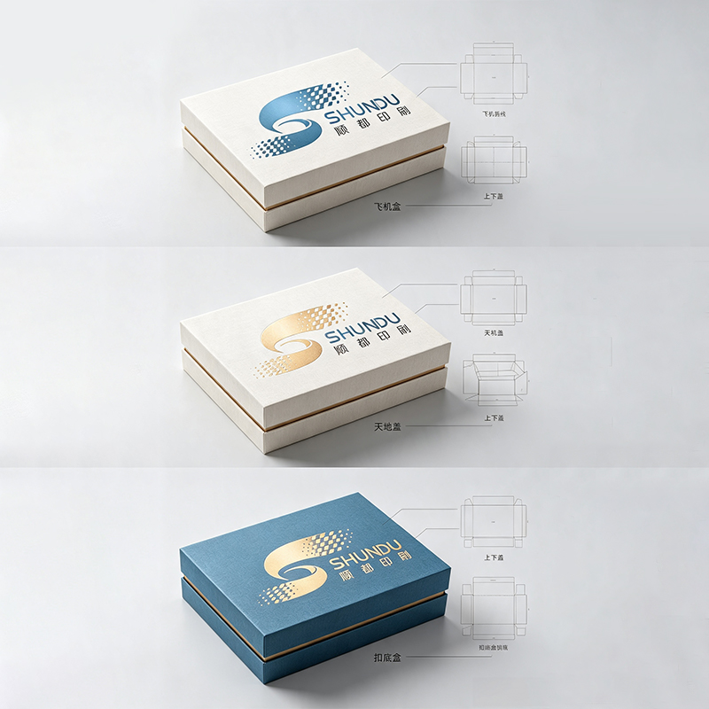 Two Piece Rigid Packaging Boxes